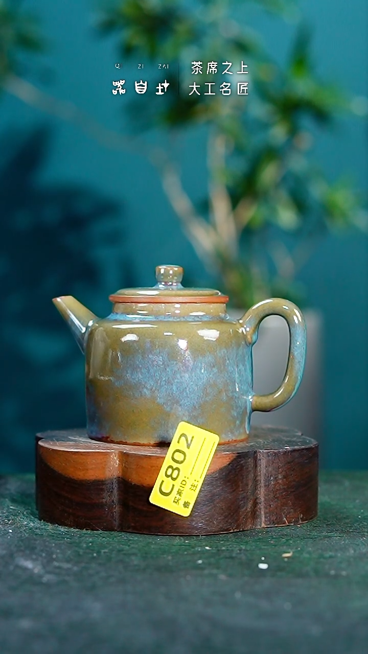 【闪购商品】瓷片神垕钧瓷 精品瓷器 园C802