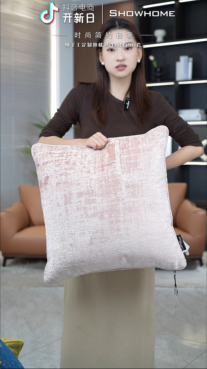 肌理绒粉色55X55带芯