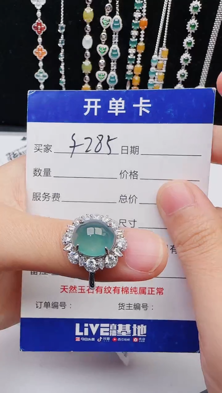 【闪购商品】翡翠戒指银S925镶嵌12131231111