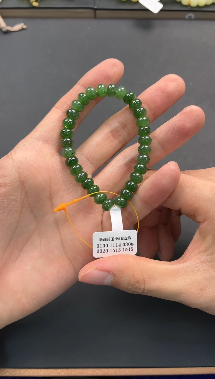 未镶嵌手串和田玉和田碧玉算盘珠手串卡8微色差（有纹）