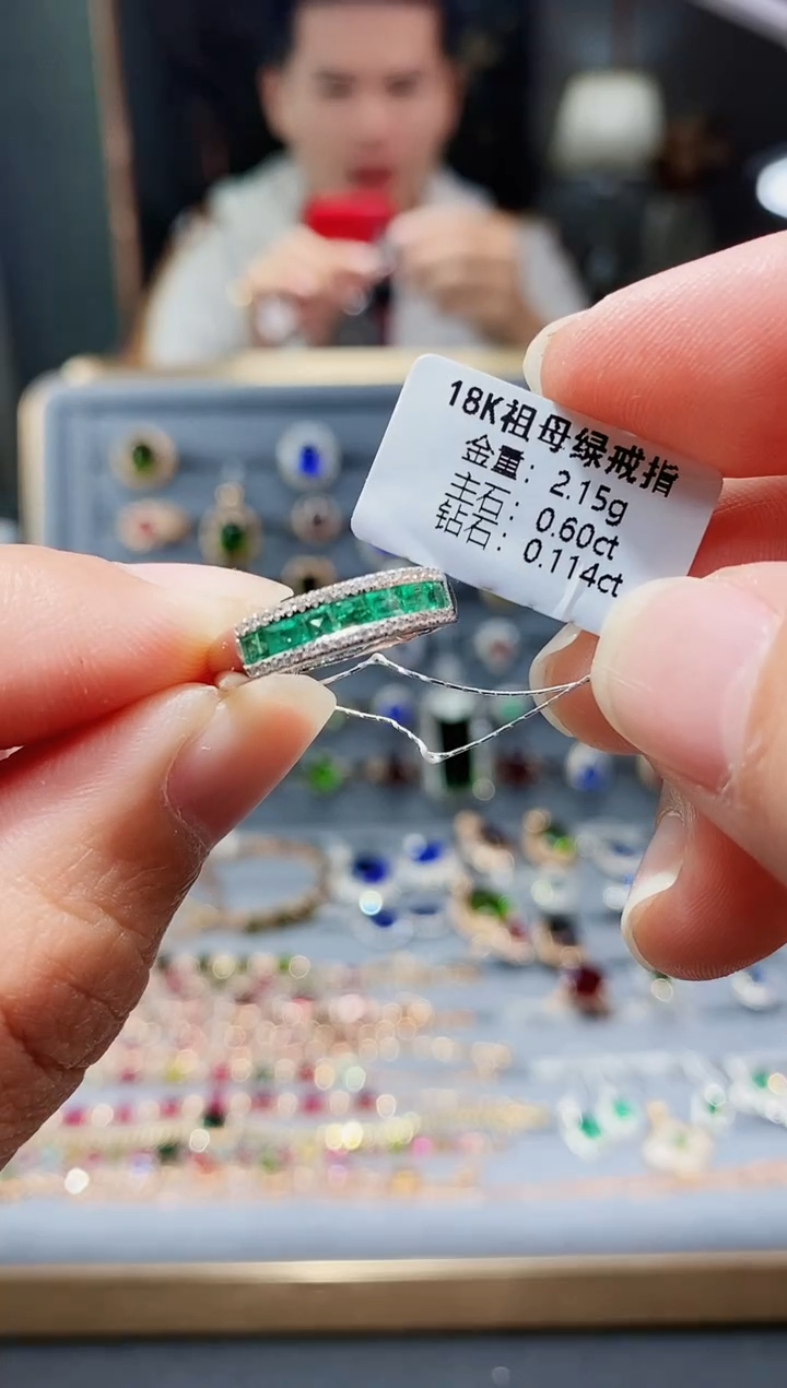 【闪购商品】祖母绿戒指18K金镶嵌0.60.