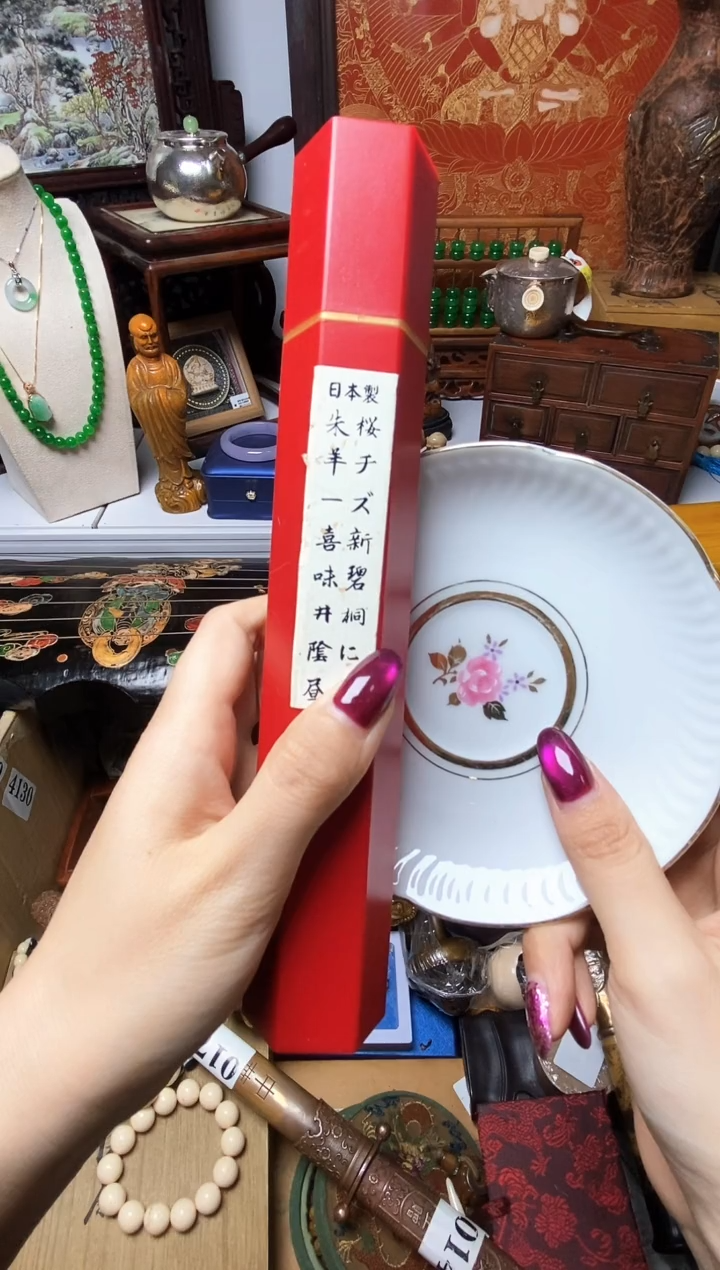 用****3瓷器瓷器瓷器瓷器