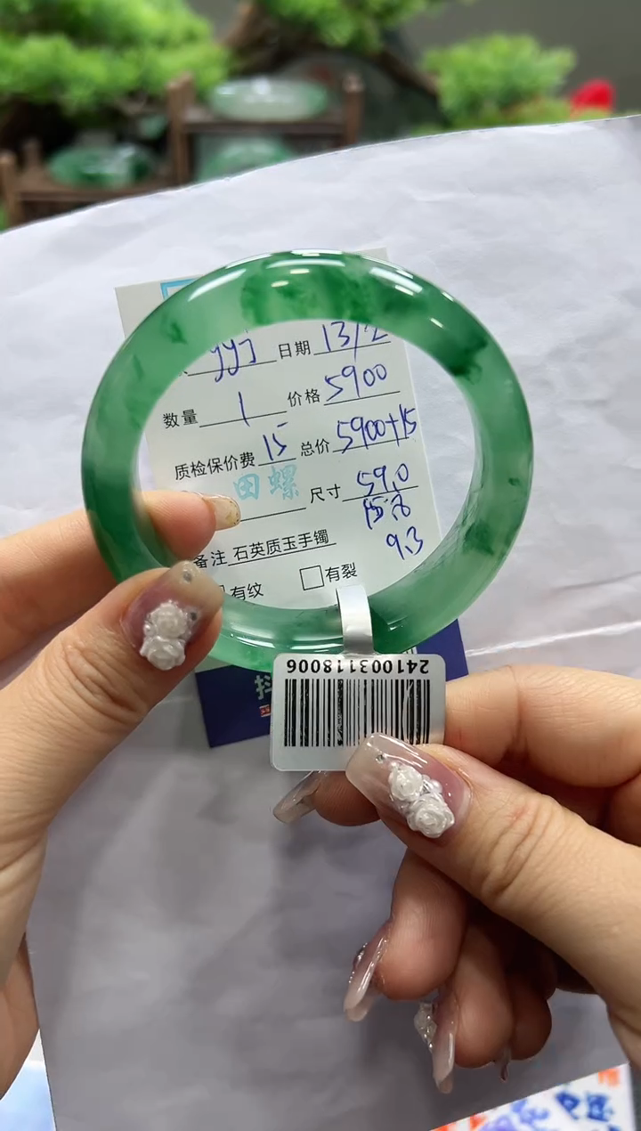 【闪购商品】石英质玉手镯未镶嵌 螺+丽+yyj