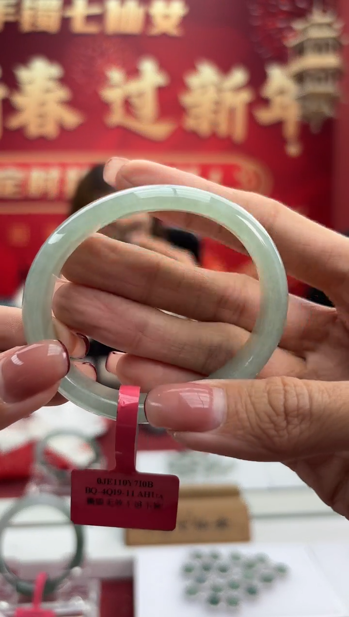 【闪购商品】翡翠手镯（贵妃镯）未镶嵌手镯