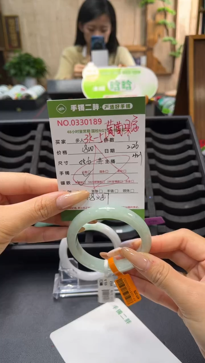 【闪购商品】翡翠手镯未镶嵌多人