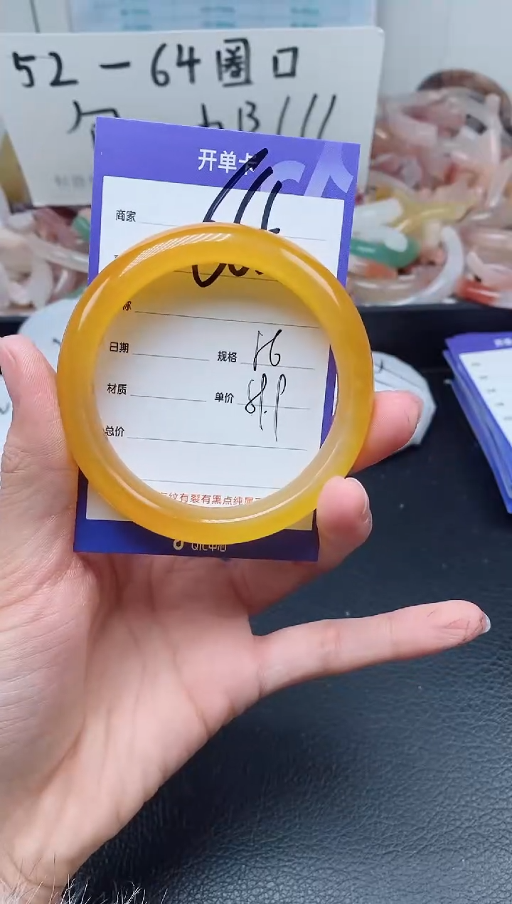 【闪购商品】石英质玉手镯未镶嵌665-56