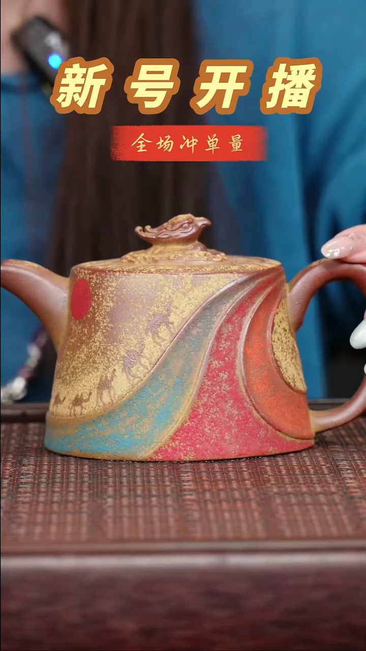 茶壶紫砂紫砂 紫砂紫砂敦煌