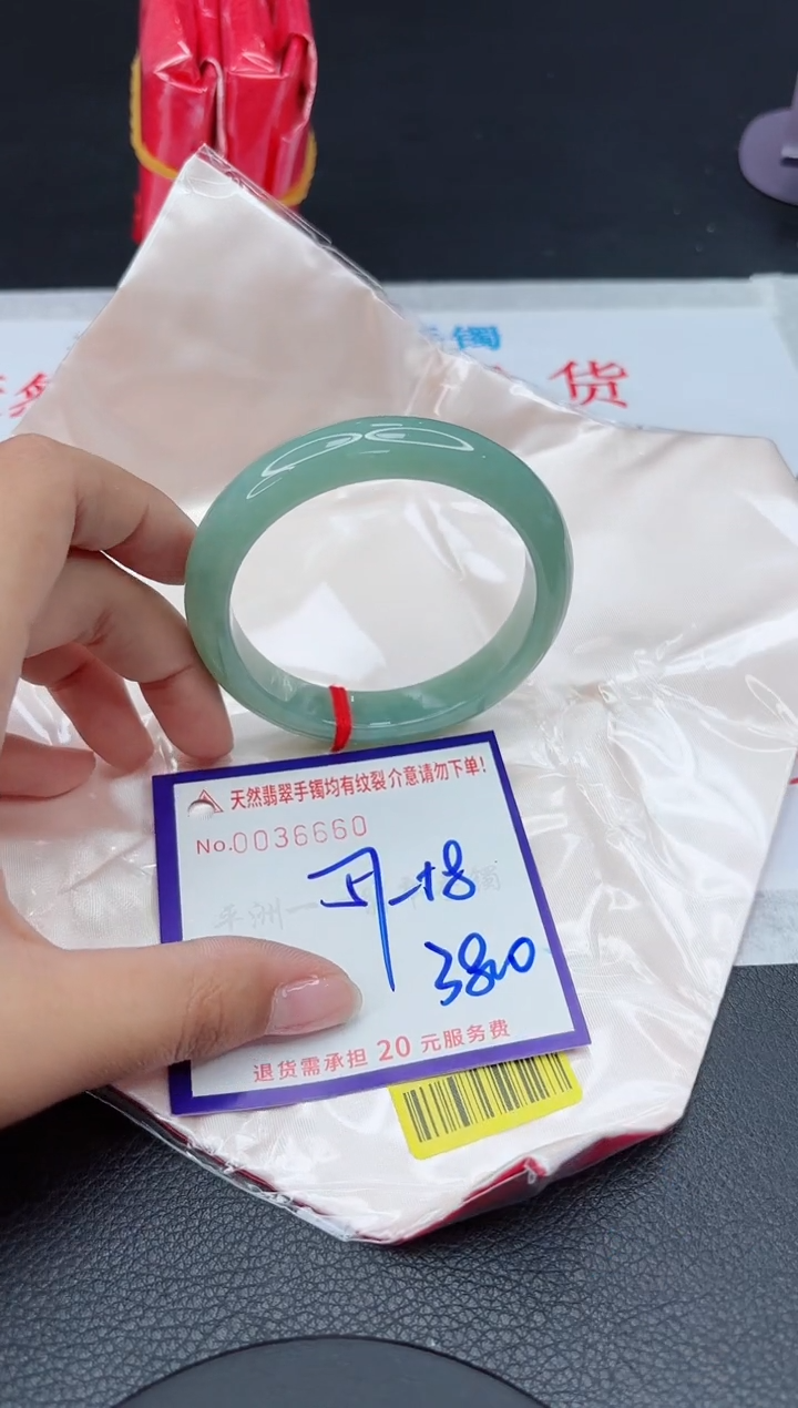 【闪购商品】翡翠手镯未镶嵌1111111111