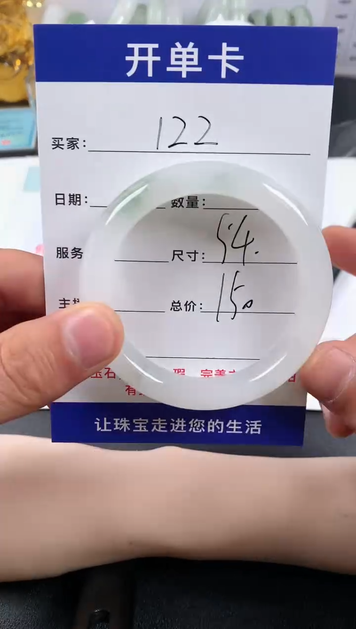 【闪购商品】石英质玉手镯未镶嵌122