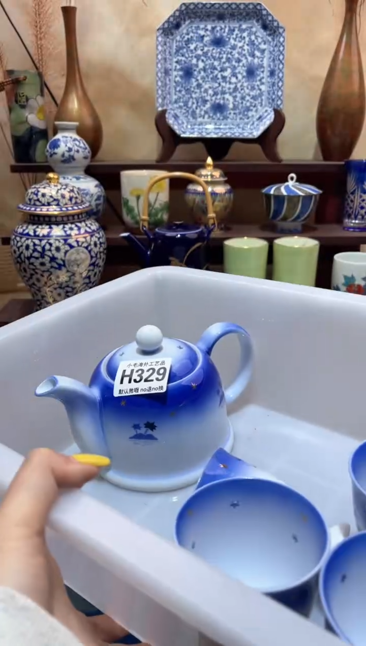 瓷片S***I清货28包邮H329