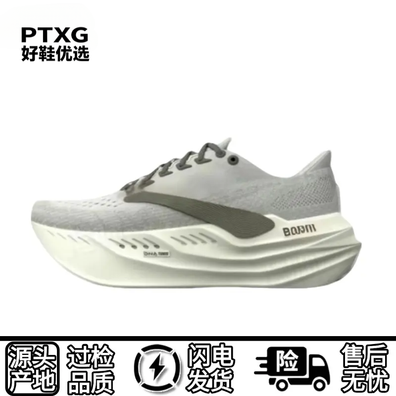 布鲁KS-OG版减震橡胶跑道跑步鞋反光缓震跑鞋马拉松欧若动