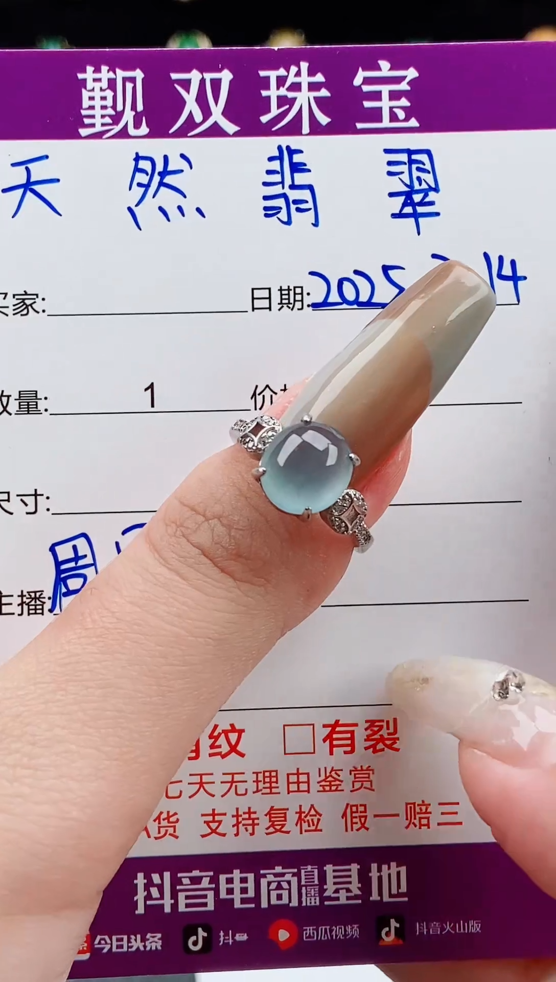 【闪购商品】翡翠戒指银S925镶嵌戒指00145