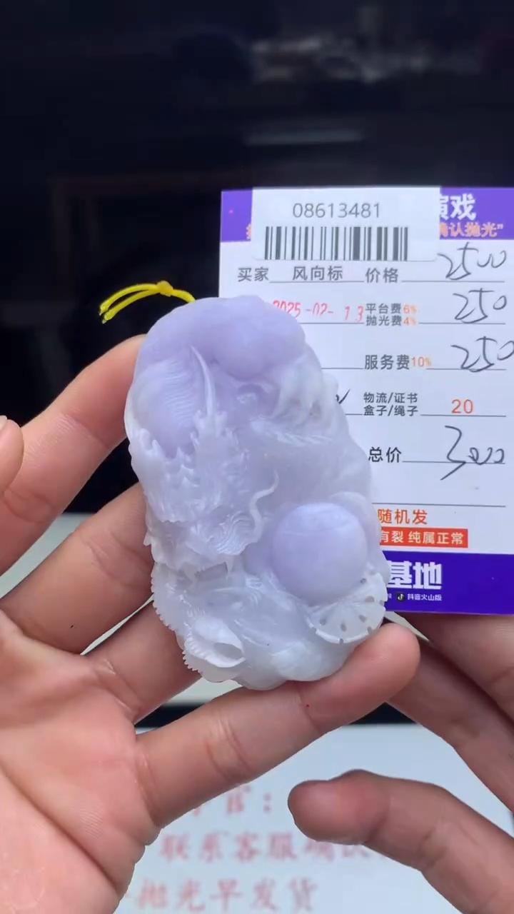 【闪购商品】定制翡翠未镶嵌·天然A货翡翠（拍一发一)