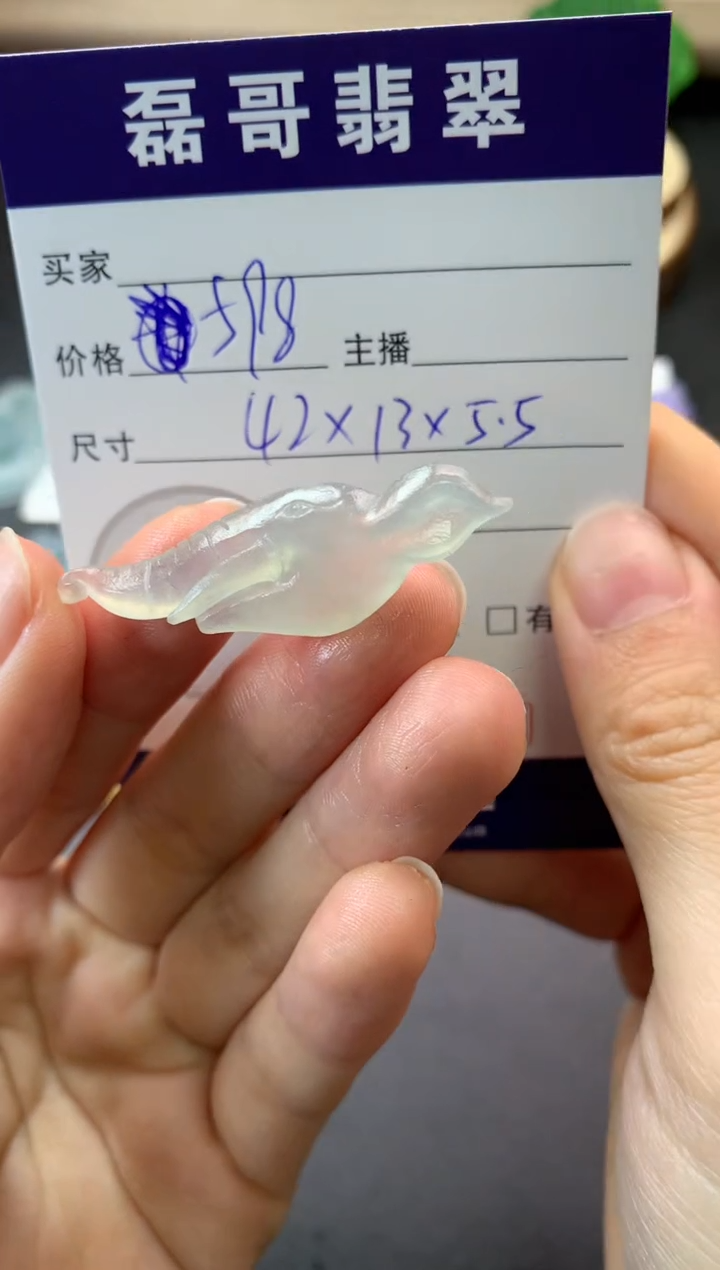 【闪购商品】定制翡翠未镶嵌毛货