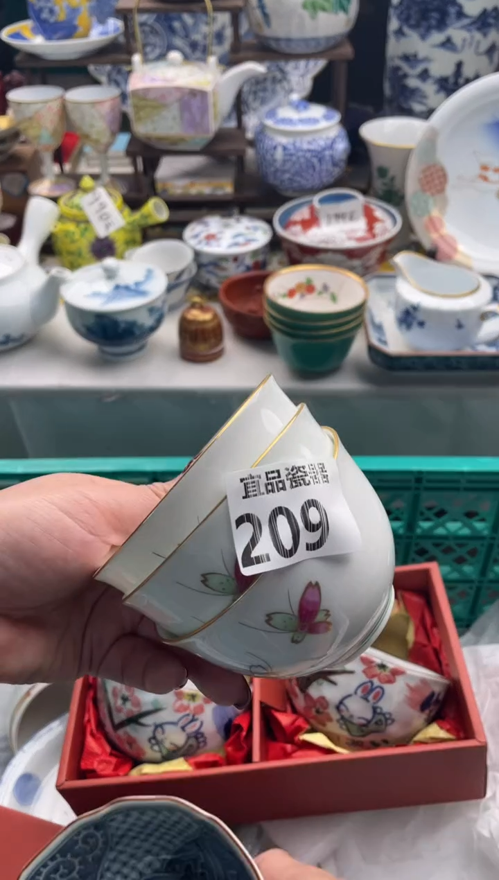 【闪购商品】瓷片宜品陶瓷感谢支持