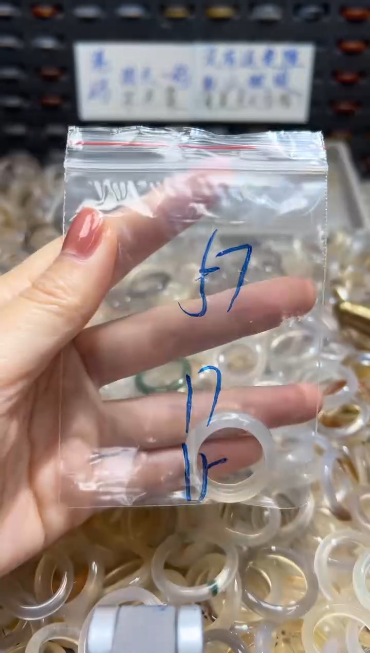 未镶嵌戒指玛瑙/玉髓57