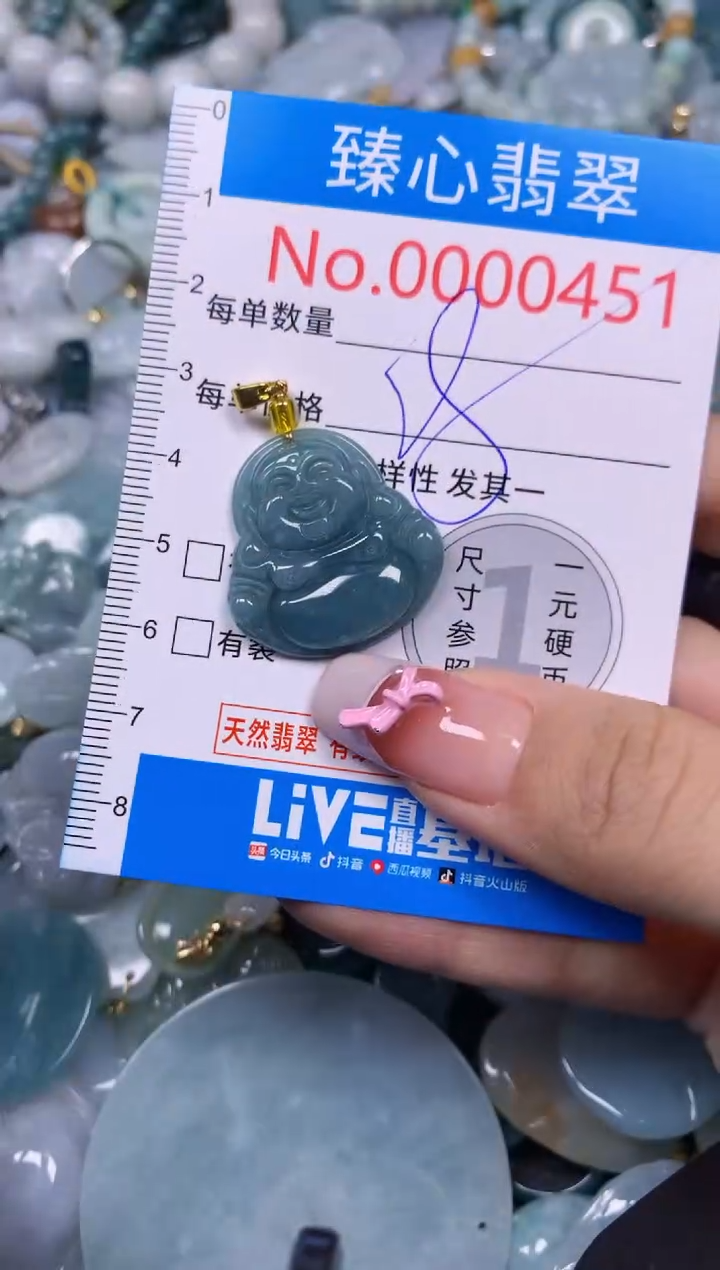 【闪购商品】翡翠颈饰未镶嵌含绳000451