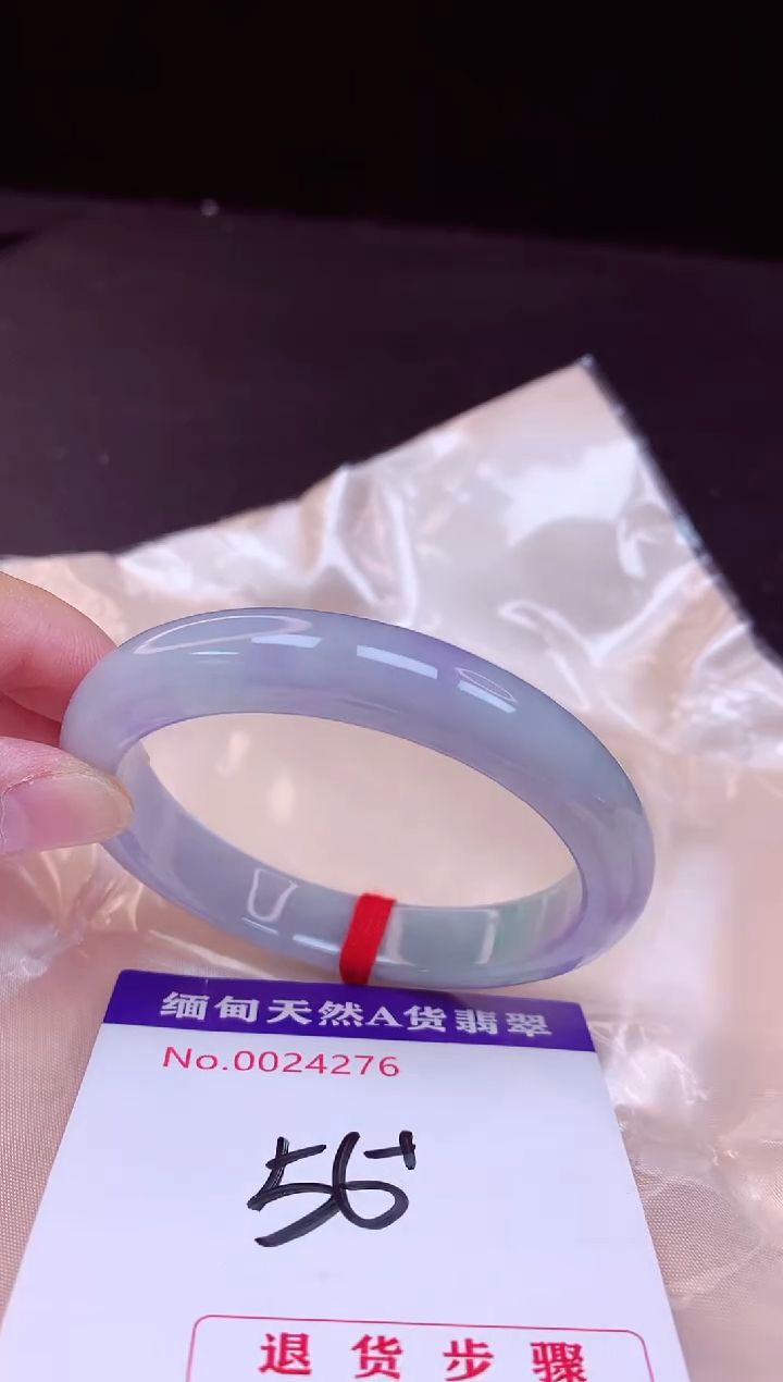 翡翠手镯未镶嵌56+             