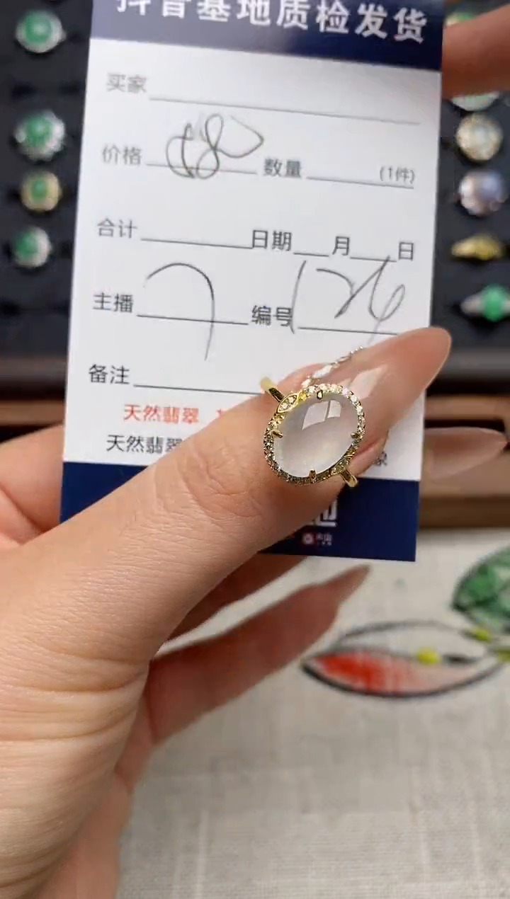 银S925镶嵌戒指翡翠.