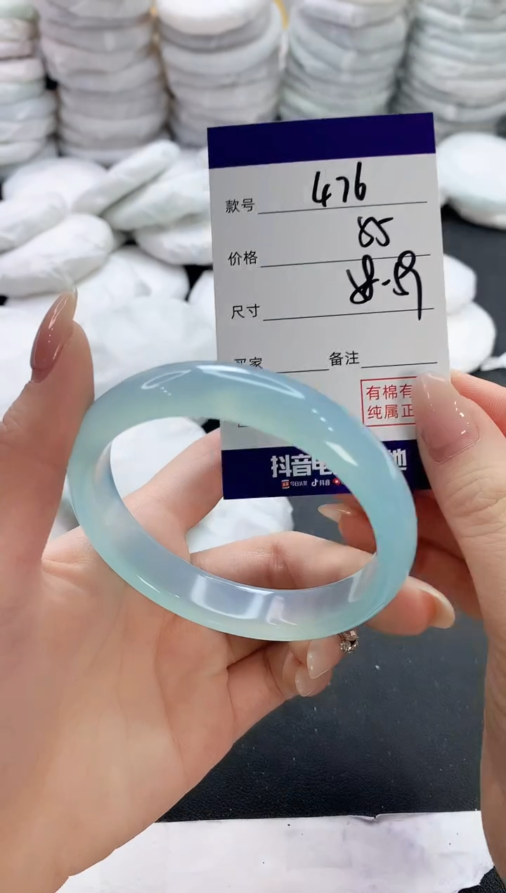 【闪购商品】玛瑙/玉髓手镯未镶嵌476