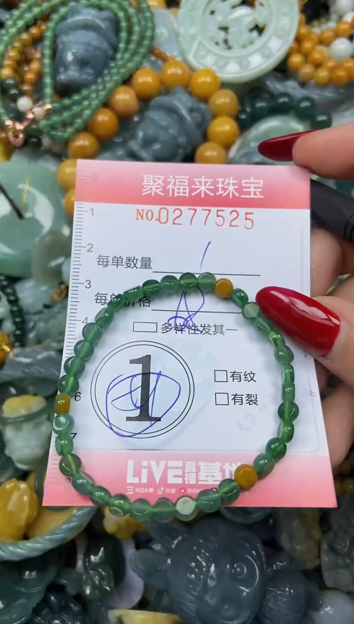 颈饰未镶嵌翡翠闪购0277525
