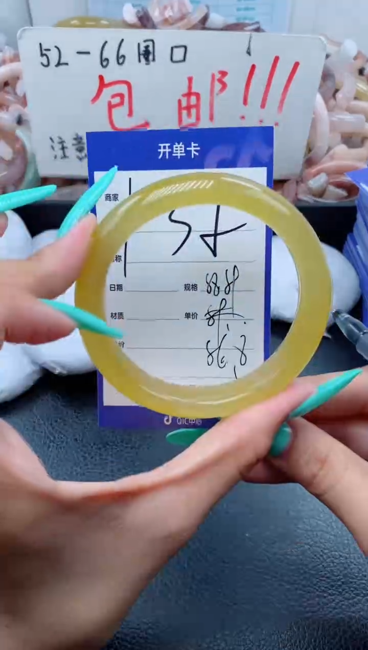 【闪购商品】石英质玉手镯未镶嵌135-58