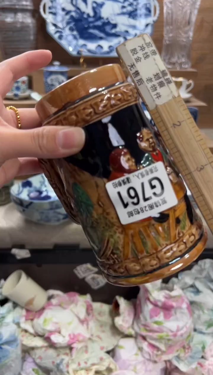 瓷片群*       G761