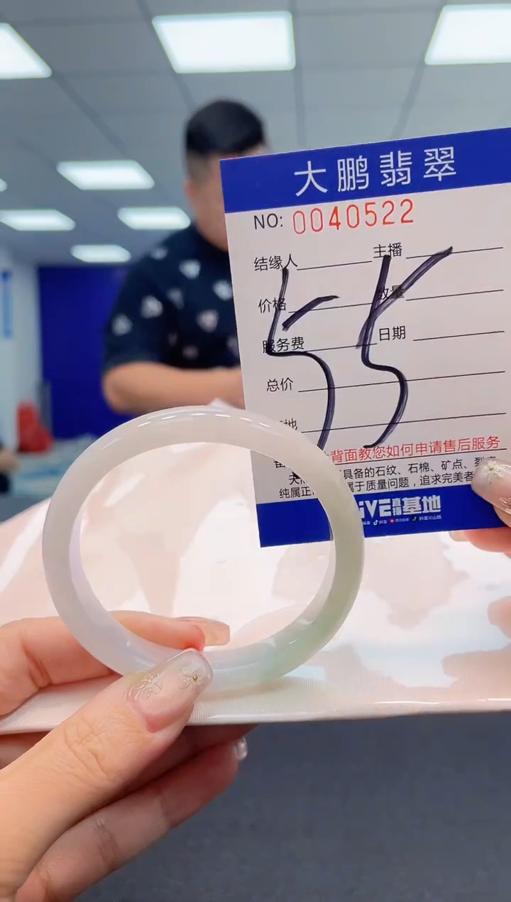 【闪购商品】翡翠手镯未镶嵌AAAAAAAAAA