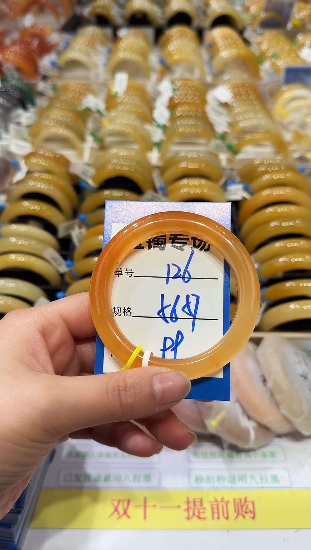 未镶嵌手镯石英岩玉126  56-57