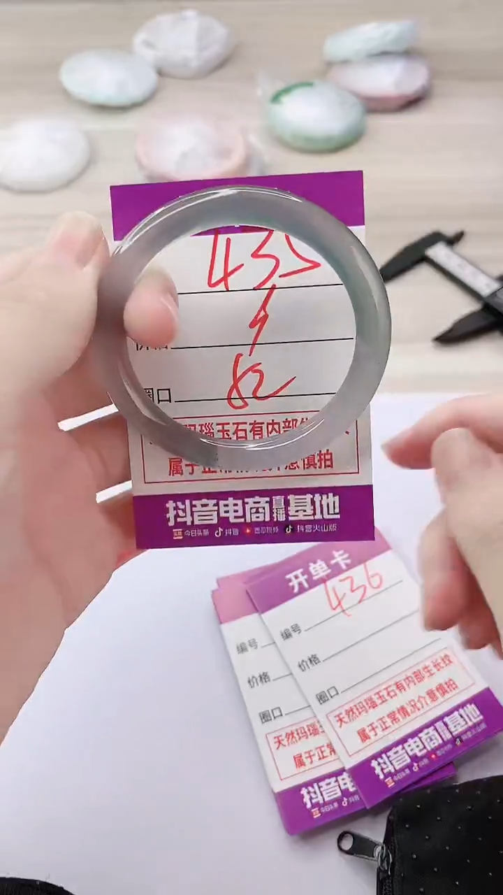 手镯玛瑙/玉髓未镶嵌435