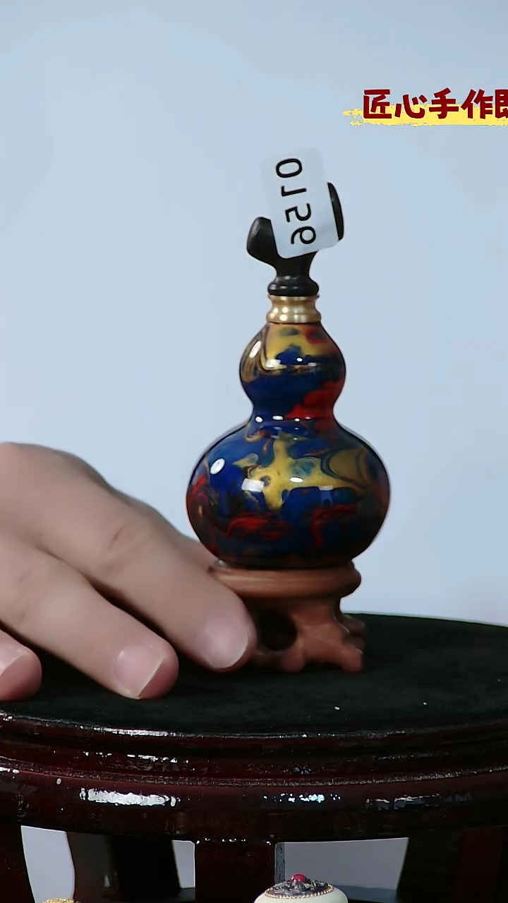 藤元*宙葫芦把件156