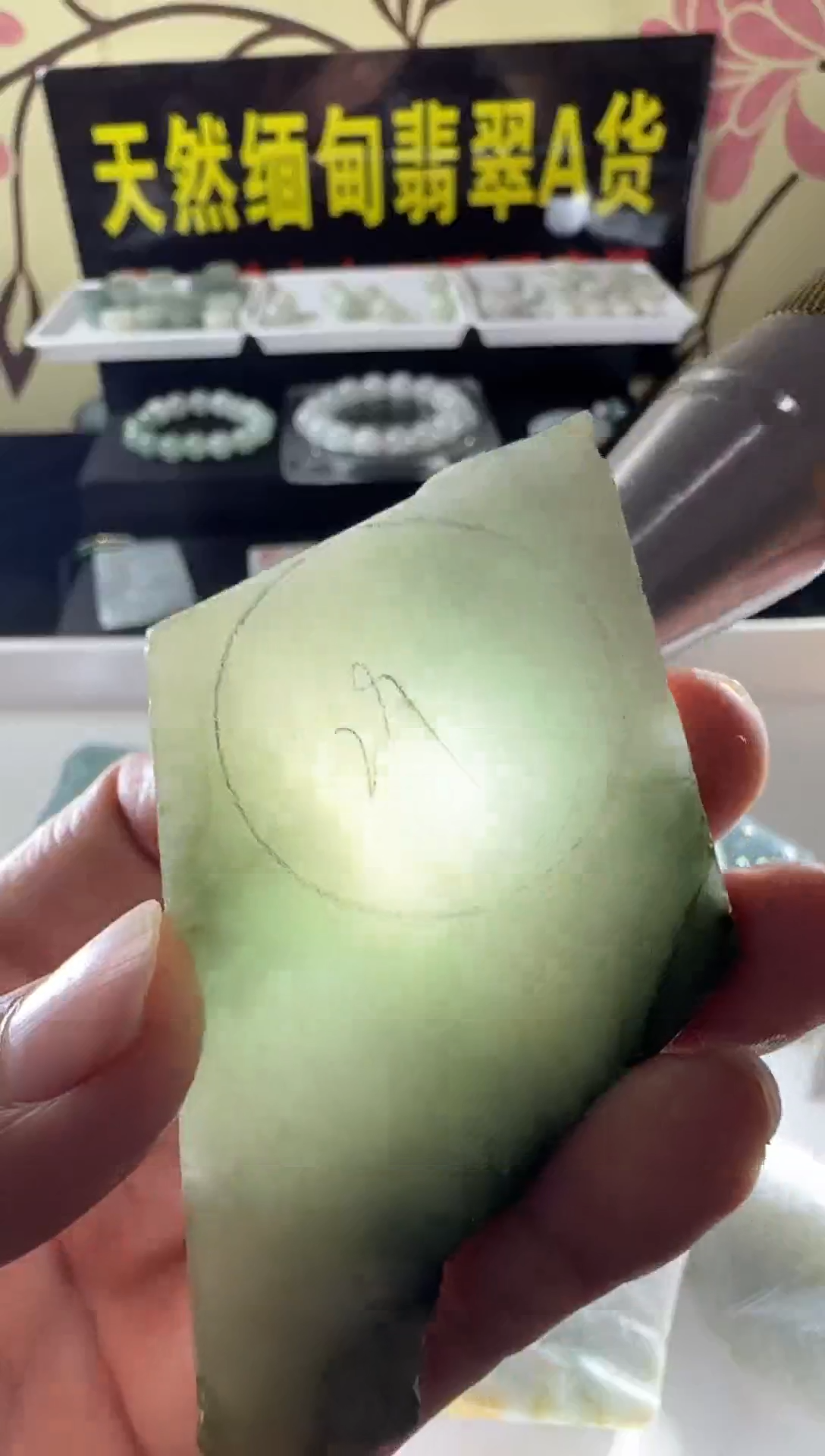 未镶嵌定制翡翠定制