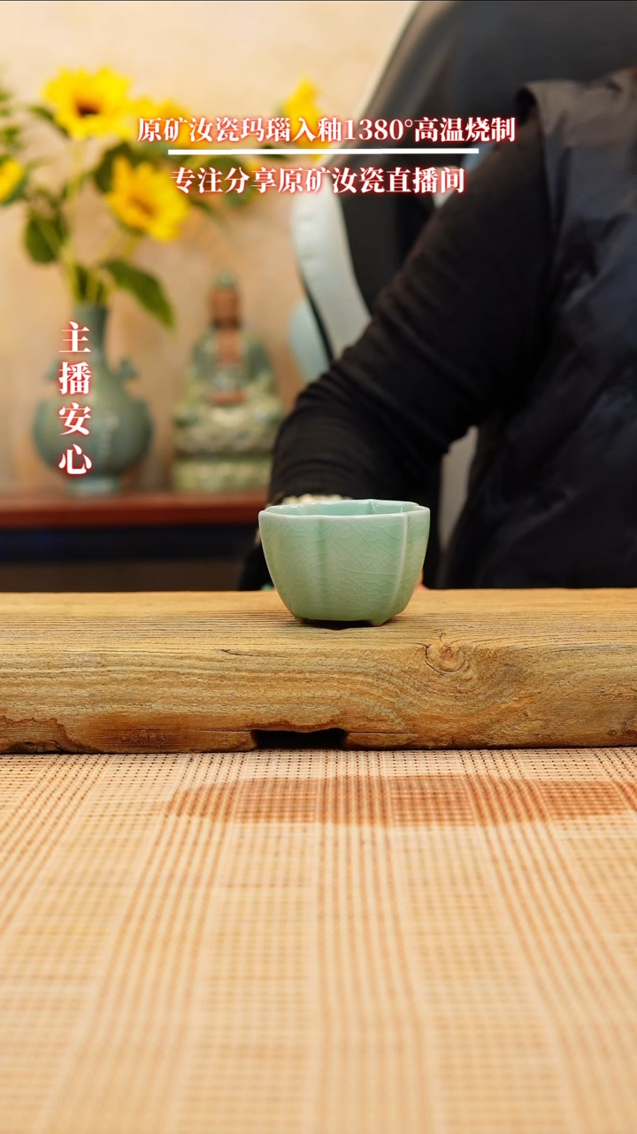 【闪购商品】一级花口杯11111111111111