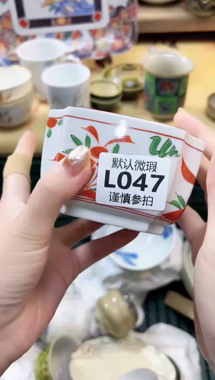 瓷片甜***? 4 7            