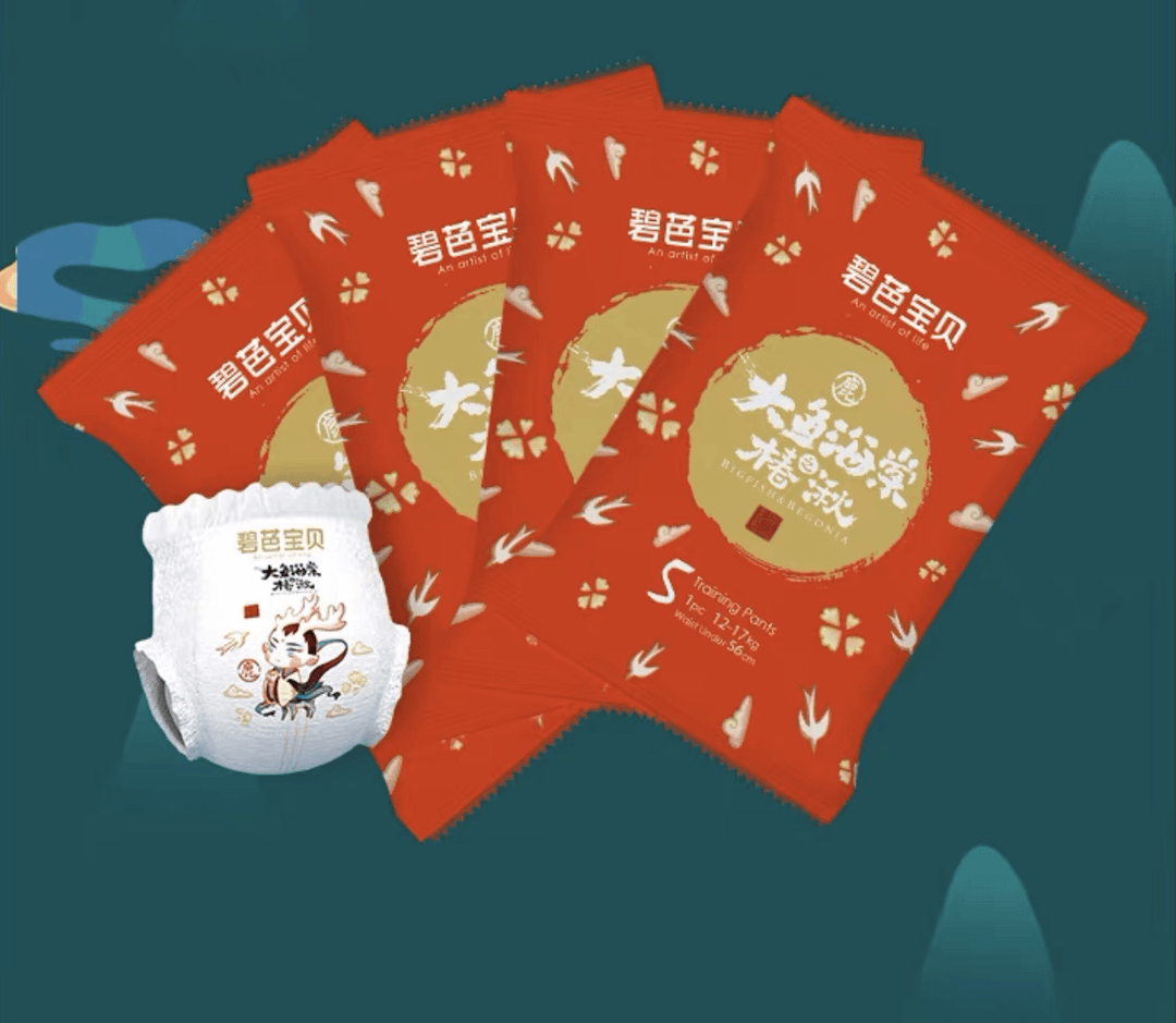 碧芭宝贝大鱼椿湫系列试用装泡泡腰拉拉裤超薄 透气