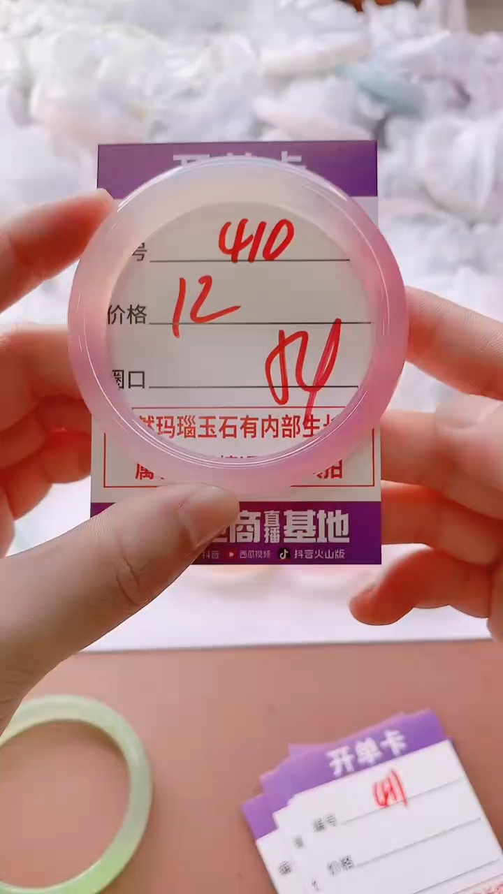 玛瑙/玉髓手镯未镶嵌410