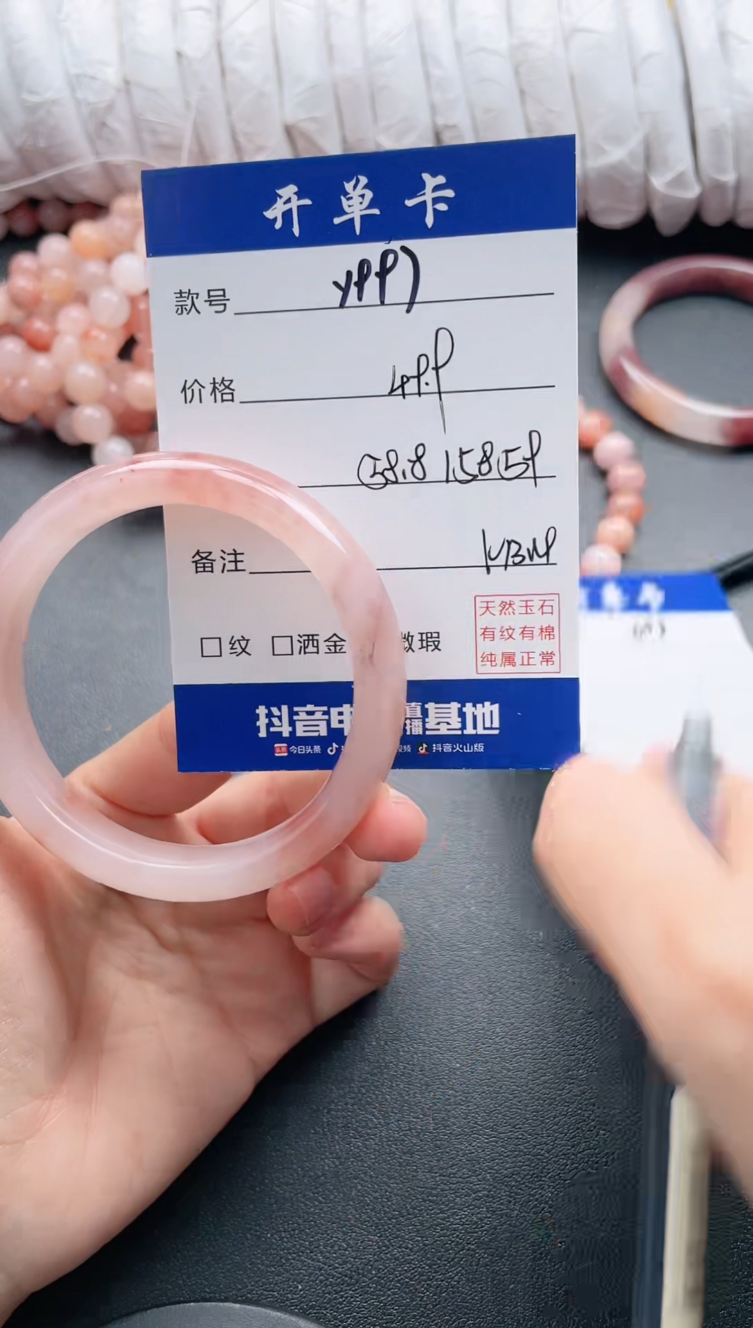 【闪购商品】石英质玉手镯未镶嵌Y997