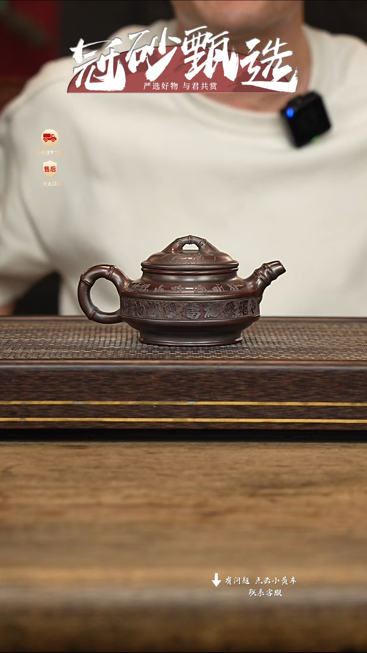 茶壶紫砂冠砂甄选03