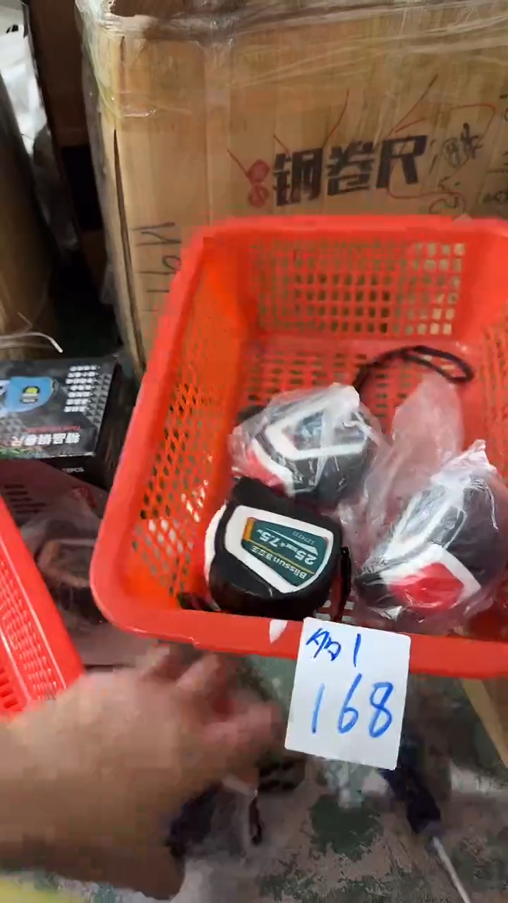 看清在下单不退不换168