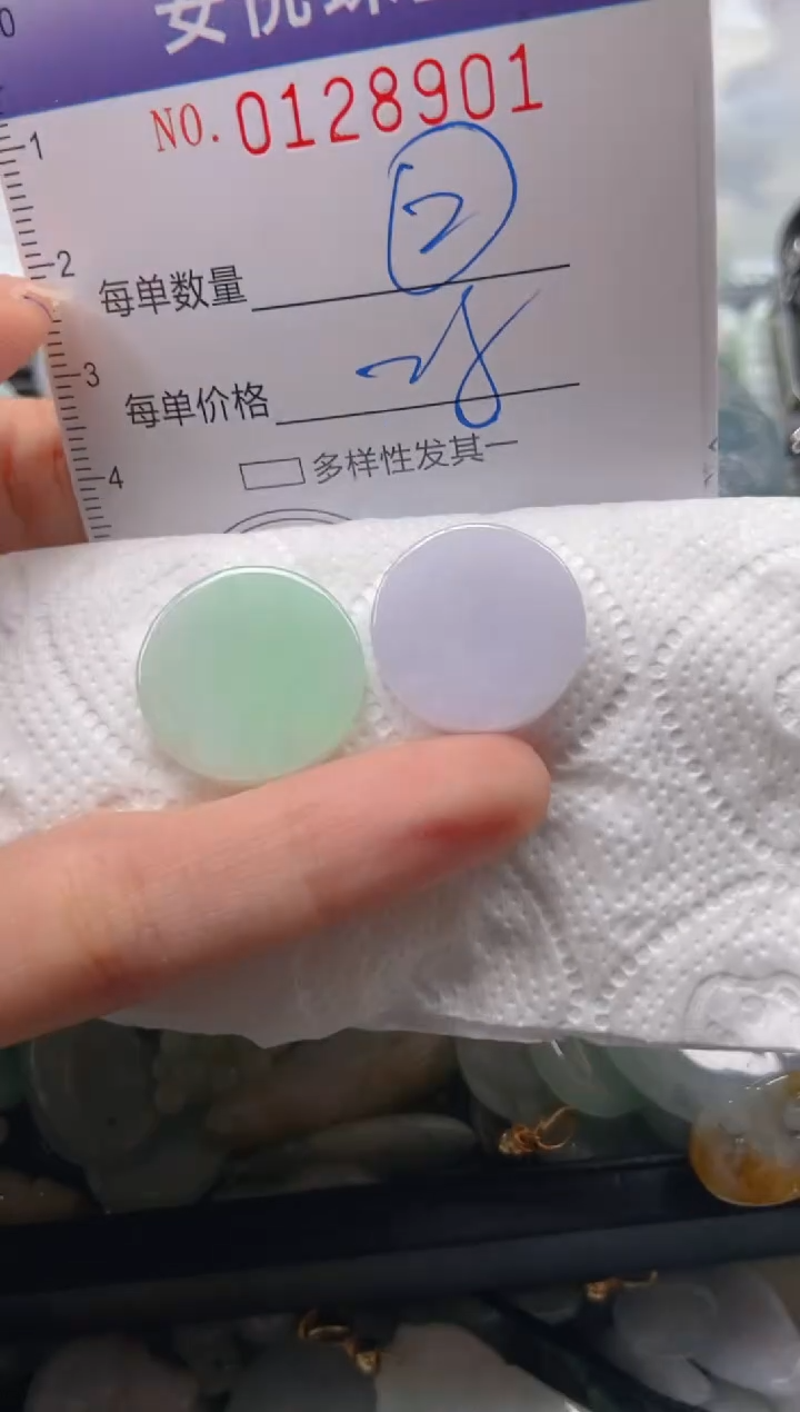 【闪购商品】翡翠颈饰未镶嵌闪购0128901