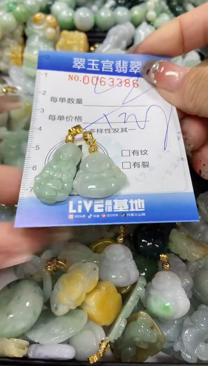 【闪购商品】翡翠颈饰未镶嵌闪购商品0063386多样性发其一