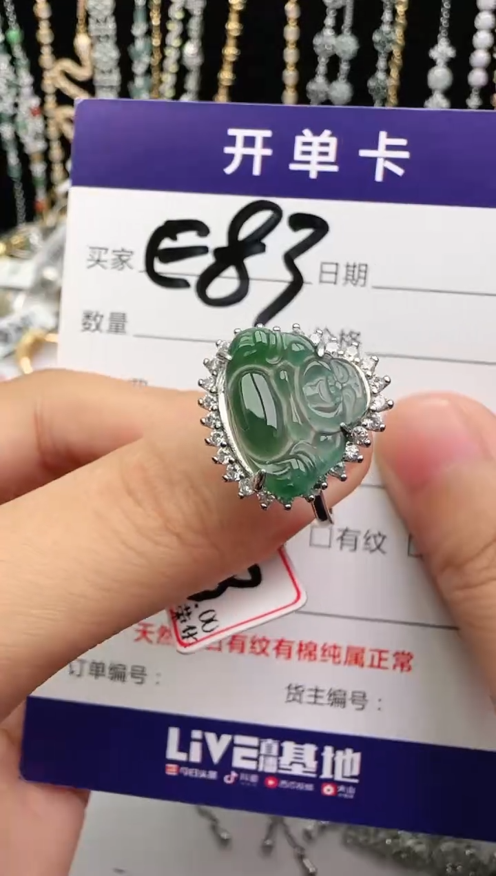 翡翠戒指银S925镶嵌2222