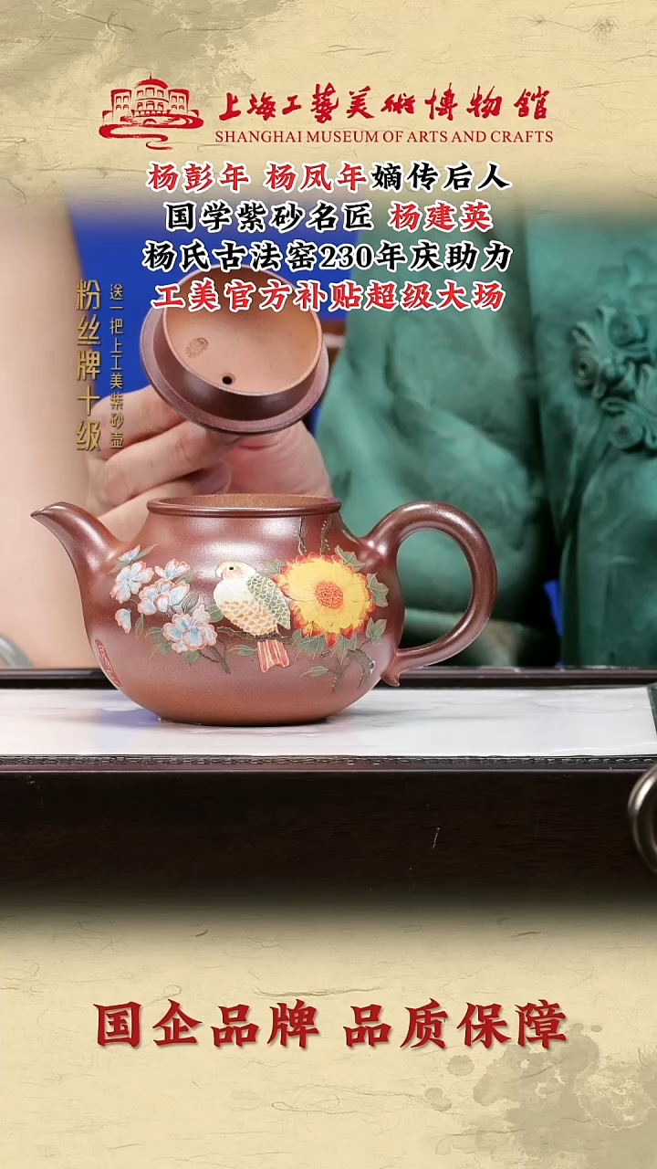 茶壶紫砂紫砂茶壶37