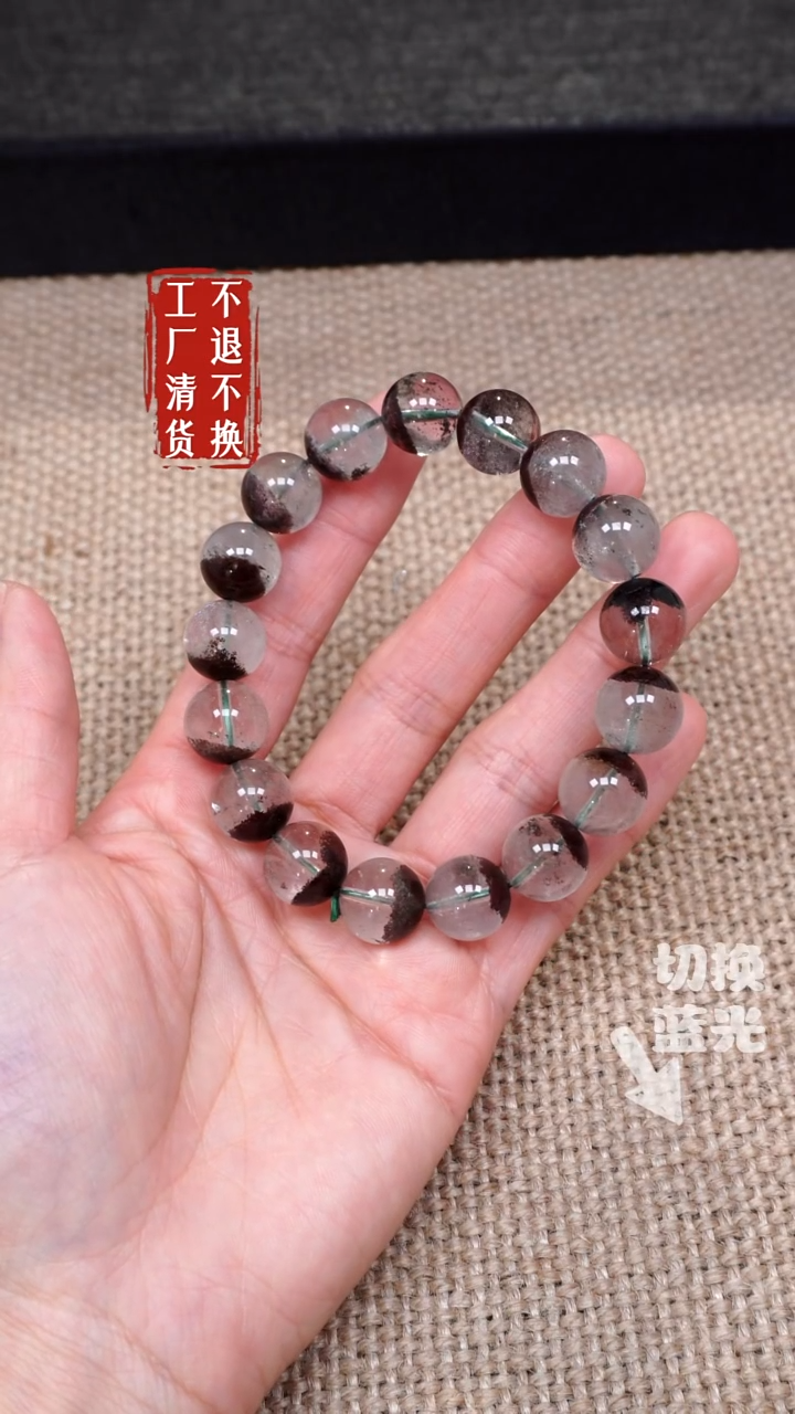 【闪购商品】水晶手链未镶嵌149工厂抛货不退不换 