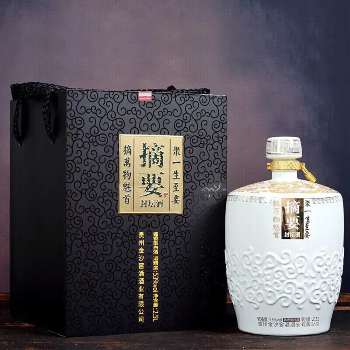 金沙摘要酒（封坛酒）53%Vol2.5L
