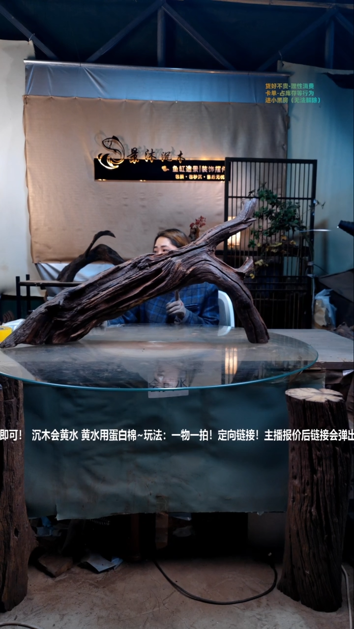 【闪购商品】景沐沉木C964景沐沉木C964 90-18-52