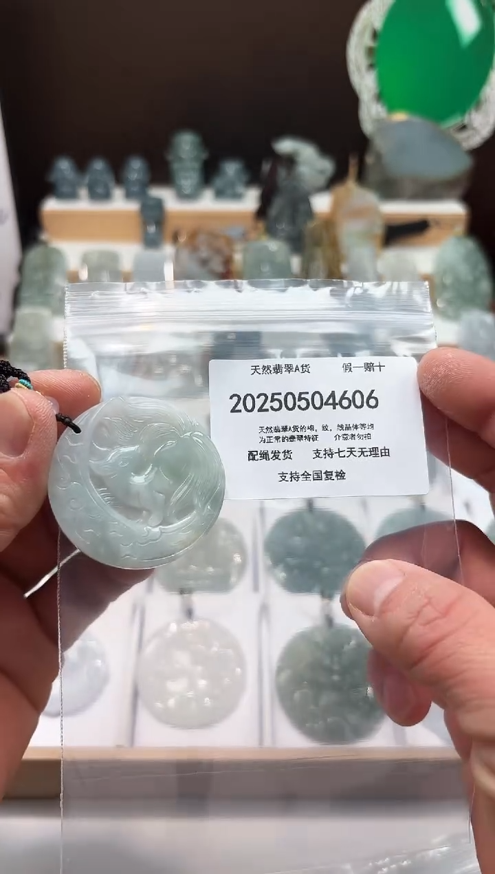 翡翠未镶嵌颈饰闪购商品8号店2002500050024