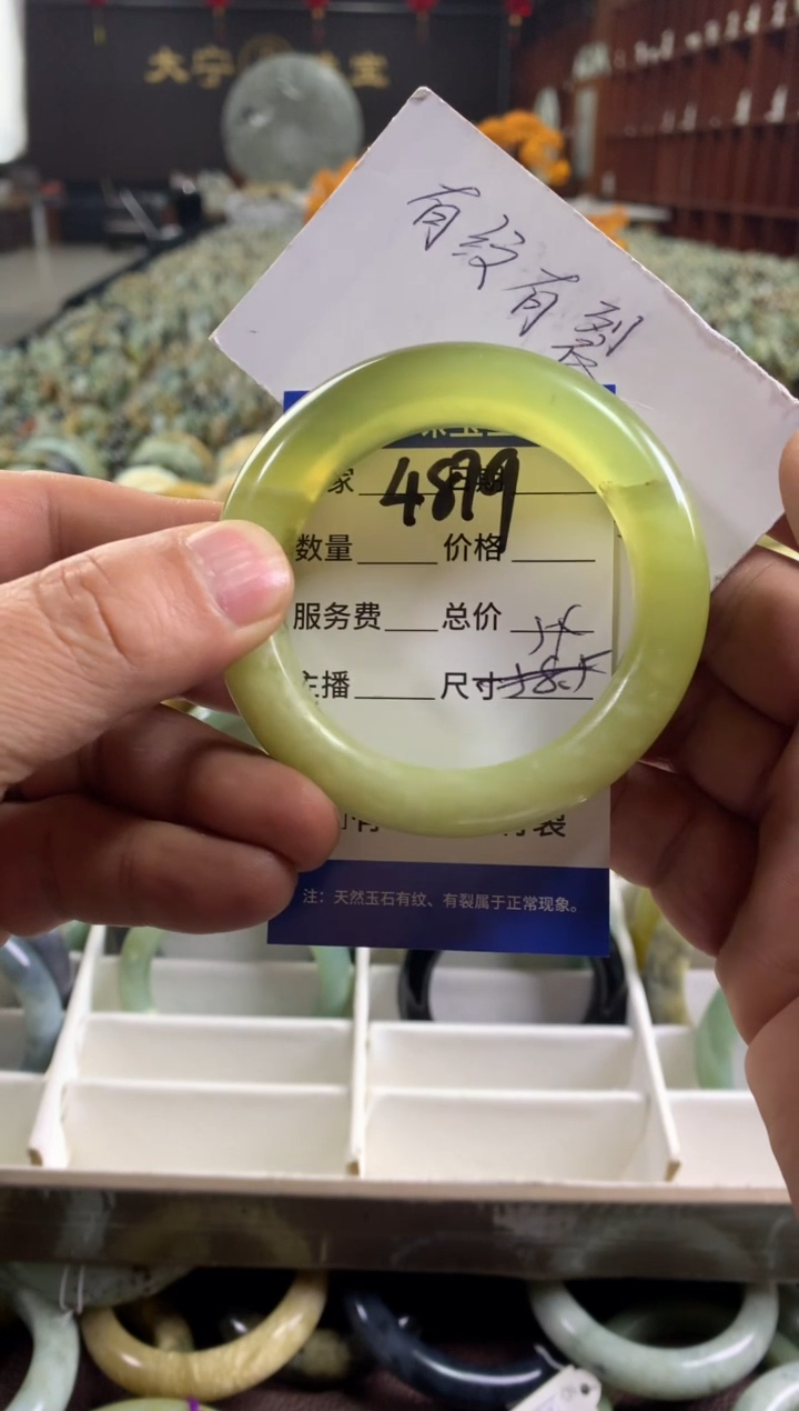 未镶嵌蛇纹石玉手镯4879