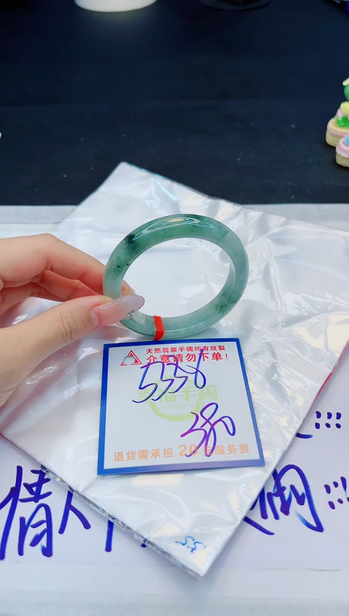 【闪购商品】翡翠手镯未镶嵌，质检证书图片色彩偏黑白