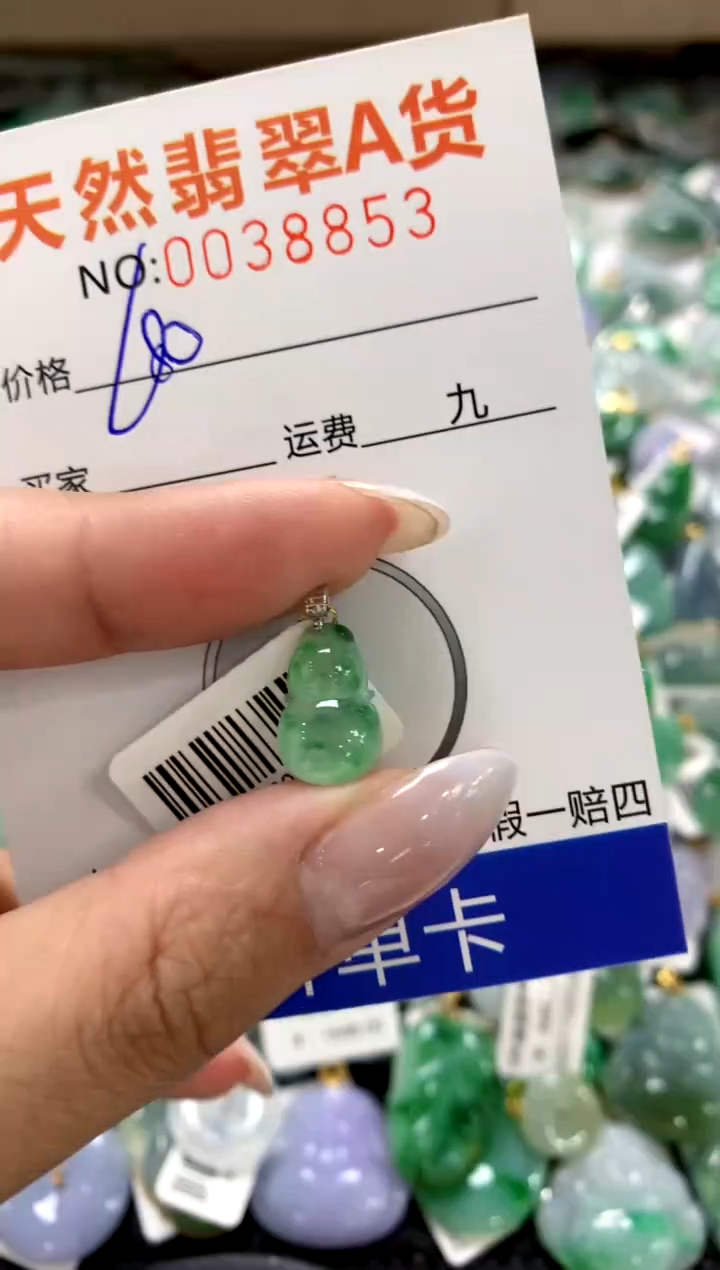 颈饰18K金镶嵌翡翠1111111111111111